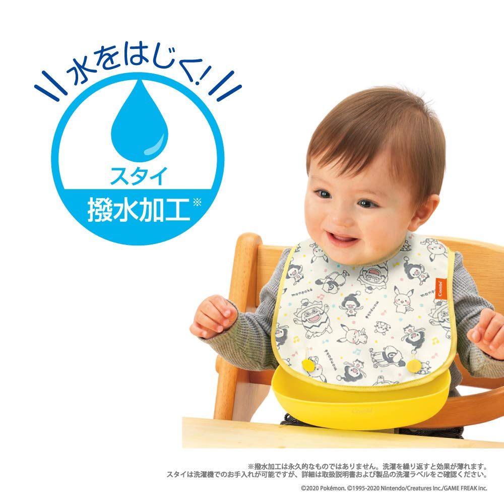 Amazon.co.jp: Combi コンビ お食事エプロン monpoke モンポケ